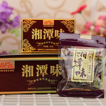 Xiangtan paper box